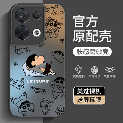 适用oppoReno8系列手机壳新款