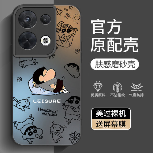 适用oppoReno8系列手机壳新款