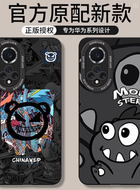 适用华为nova9手机壳nove9pro新款novo9se全包nave9z防摔n9外壳hinova保护套hi九note曲面屏navo曲屏nava男女