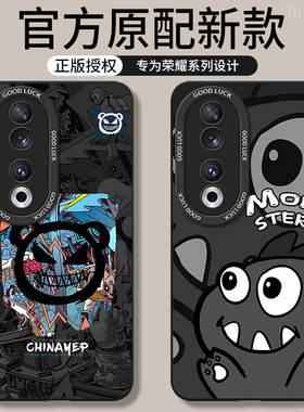 适用荣耀90手机壳honor适用华为90pro新款x90GT全包p90防摔九零曲面屏专用外壳por保护套pr0曲屏爆款TG男女软