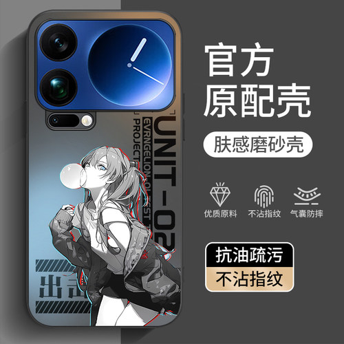 适用小米17系列手机壳新款