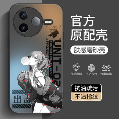 适用红米K80系列手机壳新款