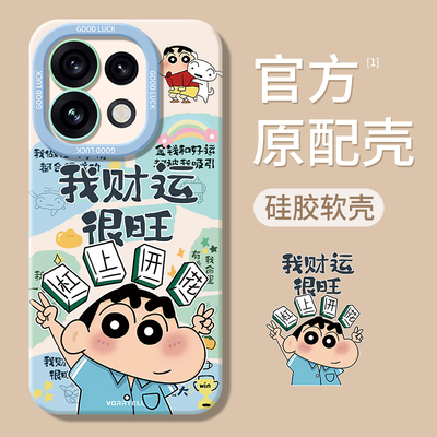 适用oppoReno16系列手机壳新款