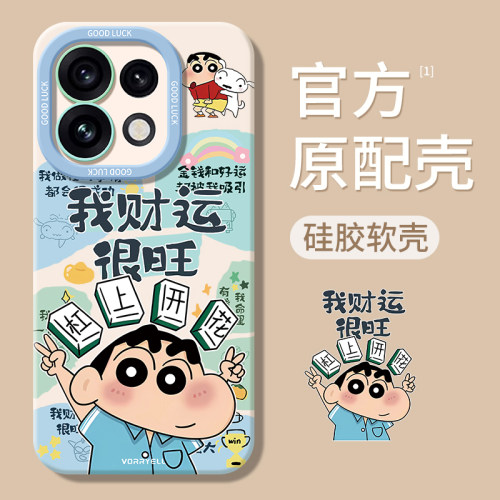适用oppoReno16系列手机壳新款