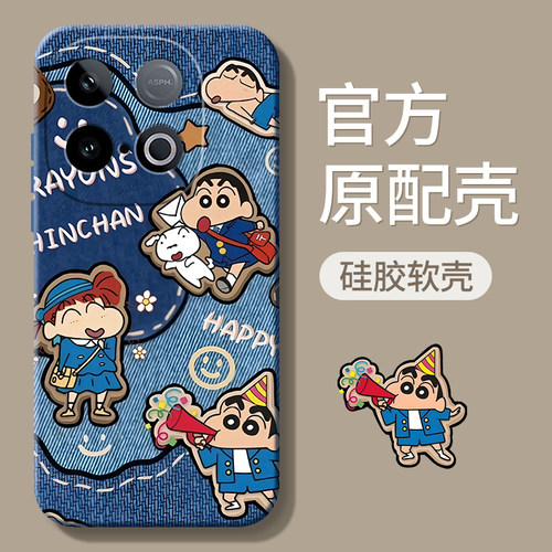 适用iQOOZ10Turbo/Z9/Z8手机壳