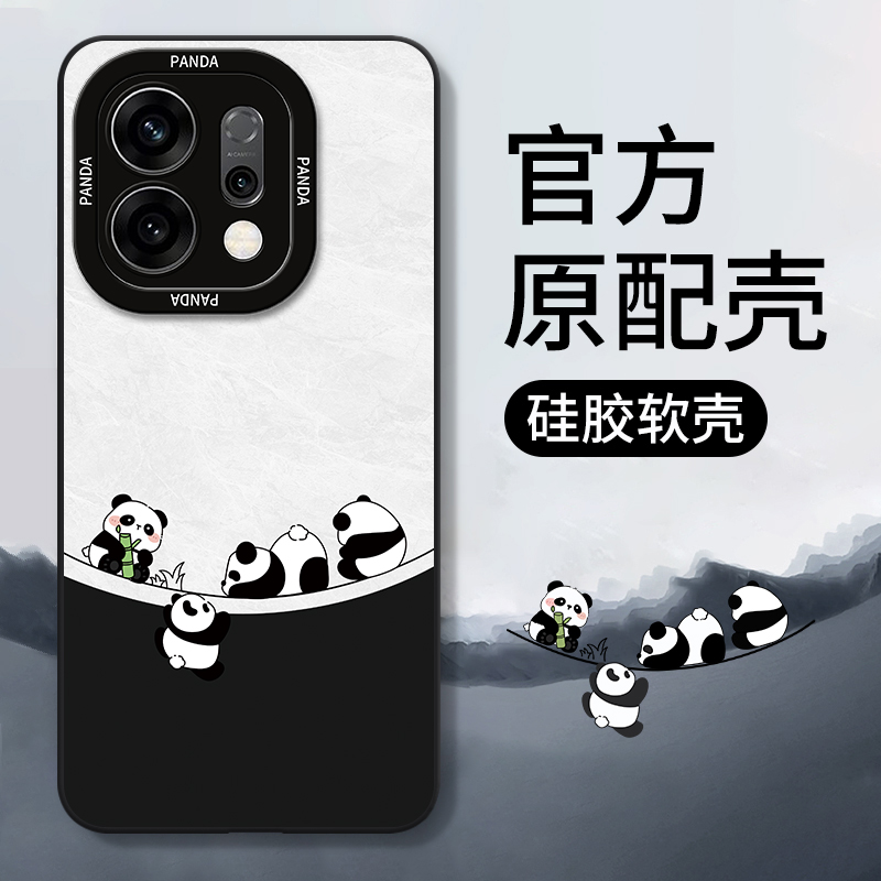 适用一加Ace6系列手机壳新款