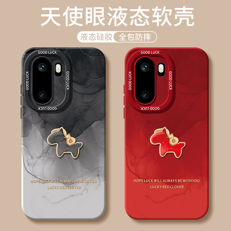 适用一加Ace6手机壳1+Ace5新款1十Aec3pro全包Turbo6V防摔6T外壳oppoACE2竞速版3V至尊版2V套acepro男女oppo,3C数码配件,手机保护套/壳,淘宝优惠券,粉丝福利购,淘宝优惠卷