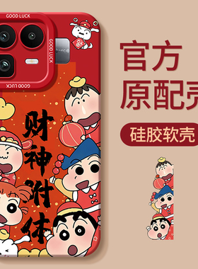 适用真我Neo8手机壳GTNeo7新款RealmeGTNeo6全包RealmeNeo5防摔3闪速版2外壳turbo保护Realme套SE男GT女oppo