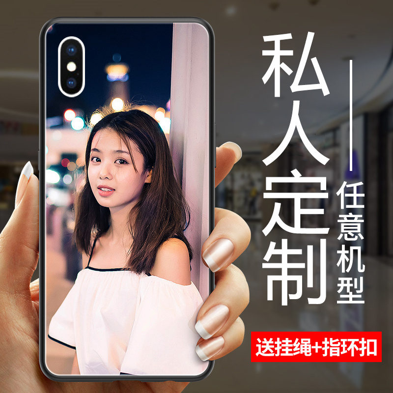 iPhoneX手机壳XR苹果xs照片定制max全包Xmax防摔iponex外壳iphonexr新款mas保护套diy情侣iphone10硅胶x男s女