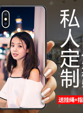适用iPhoneX手机壳XR苹果xs照片定制max全包Xmax防摔iponex外壳iphonexr新款mas保护套diy情侣iphone10x男s女