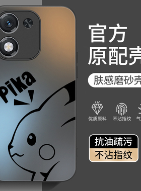 适用荣耀X70i手机壳Honor华为HonorX70i新款ABR一AN00全包ABRAN防摔ANOO叉70i新品专用外壳i70X保护套男女后