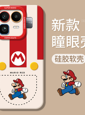 适用真我Neo8手机壳GTNeo7新款RealmeGTNeo6全包RealmeNeo5防摔3闪速版2外壳turbo保护Realme套SE男GT女oppo