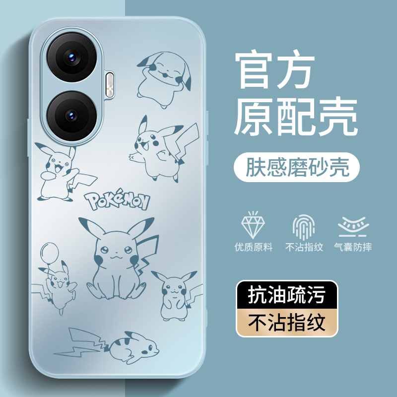 适用红米Turbo4系列手机壳新款