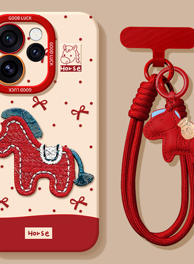 适用oppoReno15手机壳0pp0Reno14pro新款马年opreno13全包12防摔11por+十新年款外壳10/9/8套7/6/5/4男女oppo