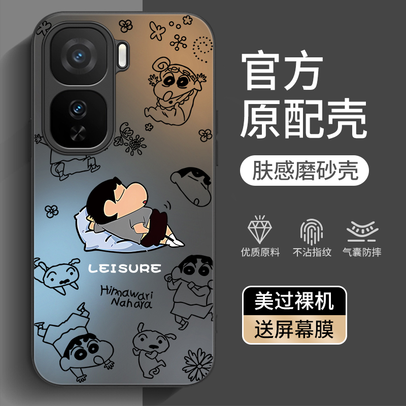 适用iqooneo11/neo10系列手机壳