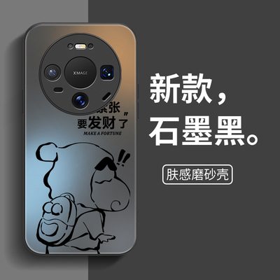 适用华为mate80系列手机壳新款