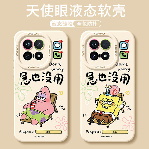适用iQOO15系列手机壳新款