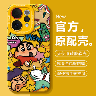 适用vivoS50手机壳S30promini新款S20pro全包S19防摔S50是S18/S17/S16/S15外壳mini保护S12套S10/S9男女vivo