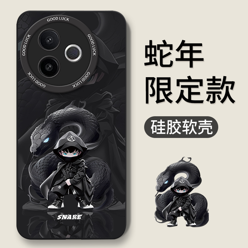 适用vivoY300i系列手机壳新款