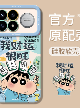 适用红米K90promax手机壳K80新款RedmiK70pro至尊版K60全包K50防摔K40por+十Redmi小米K30外壳K20保护套e男女