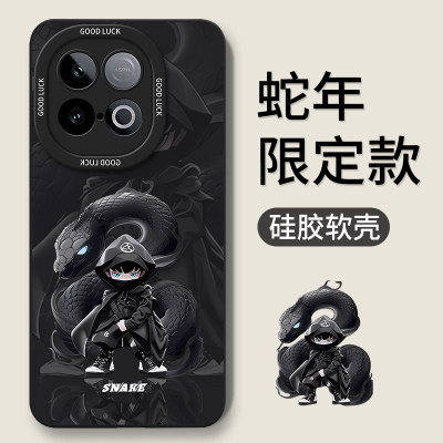 适用iQOOZ10/Z9/Z8/Z7/Z6手机壳