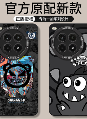 适用一加ACE3pro手机壳oppoACE2V新款1+AEC2por全包1十AC3V防摔ACEpro外壳ACEpor竞速版ACEV保护套oppo男女的