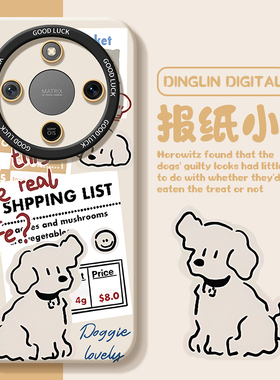 适用荣耀X70手机壳honor华为X60pro新款X50保护套X40GT竞速版X30全包X20防摔X10max专用honorx外壳por男女后