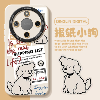 适用荣耀X70系列手机壳新款