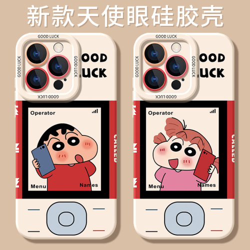 适用苹果16ProMax系列手机壳小新