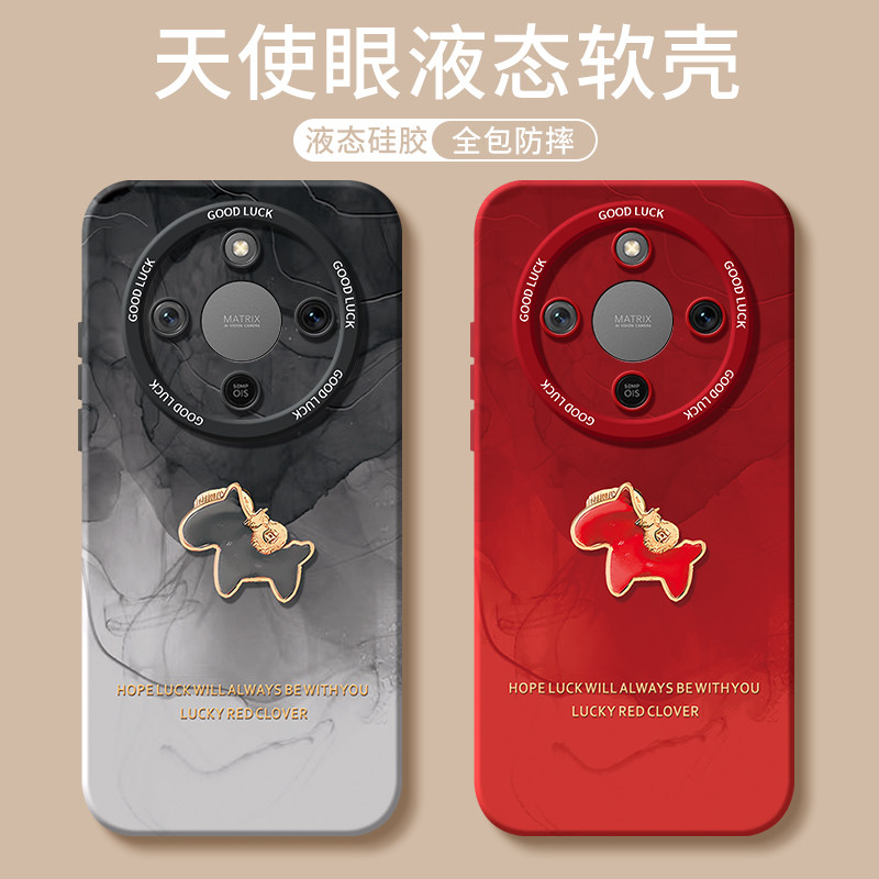 适用荣耀X70手机壳honor华为X60pro新款X50马年X40GT竞速版X30全包X20防摔X10max新年款外壳honorx保护套男女,3C数码配件,手机保护套/壳,淘宝优惠券,粉丝福利购,淘宝优惠卷