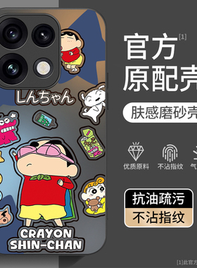 适用oppoReno16手机壳0pp0Reno15pro/14新款opopreno13全包opreno12防摔11por+十10外壳9保护8套7男6/5女oppo