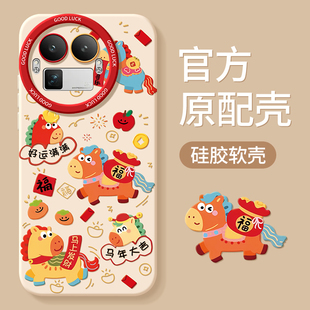 适用真我GT8pro手机壳RealmeGT7por竞速版oppoGT6新款oppoRealme5全包2防摔GT外壳oppo大师探索版保护套男女