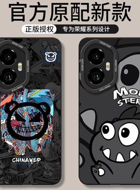 适用荣耀300手机壳honor华为200新款100pro全包x300Ultra防摔x200两百x100三百外壳por专用保护套一百男女u版