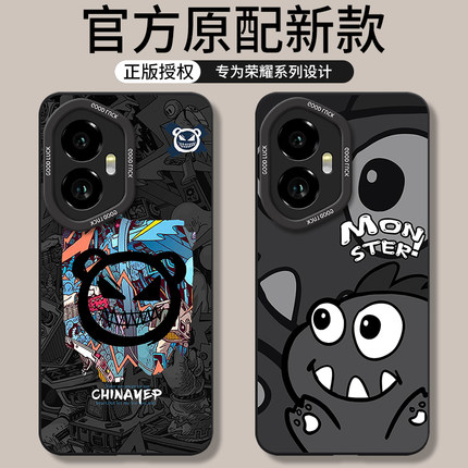 适用荣耀300手机壳honor华为200新款100pro全包x300Ultra防摔x200两百x100三百外壳por专用保护套一百男女u版