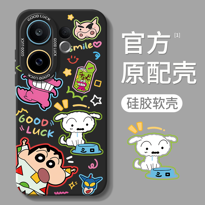 适用vivoS30系列手机壳新款