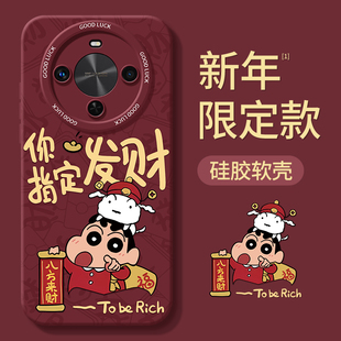 BRE一AL80全包BREAL防摔X7O曲屏专用外壳畅亨七零保护套男女 新款 适用华为畅享70X尊享版 手机壳畅想X70活力版