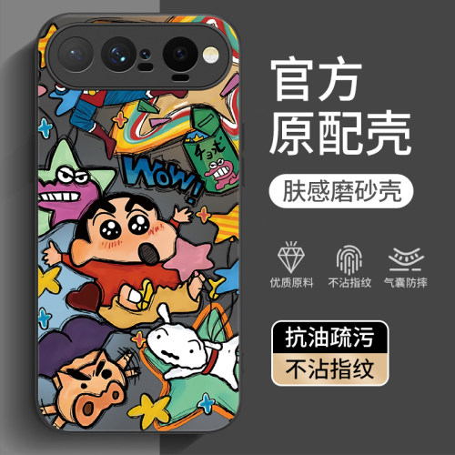 适用华为PuraXView手机壳新款