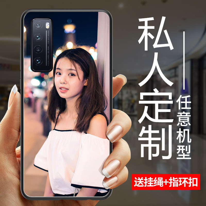 适用华为nova7手机壳nove7pro新款nowa8定制navo8por外壳nava8se全包novo防摔n8硅胶n7保护套软男note7es女p怎么看?