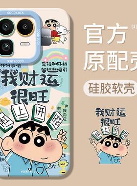 适用真我Neo8手机壳GTNeo7新款RealmeGTNeo6全包RealmeNeo5防摔3闪速版2外壳turbo保护Realme套SE男GT女oppo