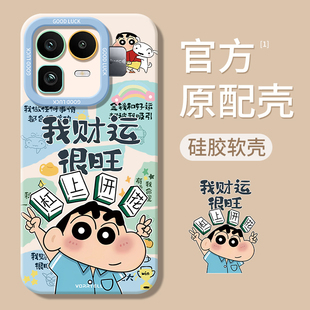 适用真我Neo8手机壳GTNeo7新款RealmeGTNeo6全包RealmeNeo5防摔3闪速版2外壳turbo保护Realme套SE男GT女oppo