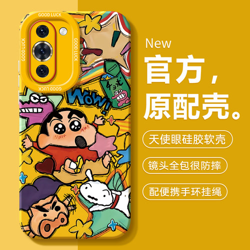 适用华为nova10系列手机壳新款