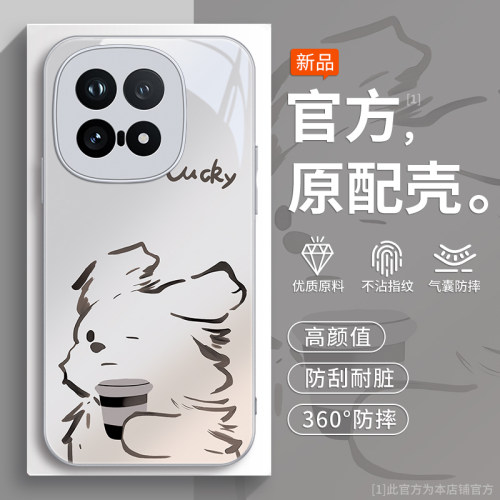 适用iQOO15系列手机壳新款