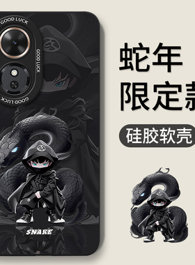 适用荣耀Play10C手机壳Honor华为Honorplay9T新款8Tpro全包7T防摔6T外壳5T活力版4T硅胶3保护套pro男8T女5/4