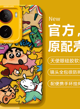 适用iqooneo11手机壳vivoiqooneo10spro+十新款vivoneo9pro爱酷iq00neo8/7se竞速版iqneo6外壳5男iqoo女vivo