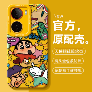 适用iqooneo11手机壳vivoiqooneo10spro+十新款vivoneo9pro爱酷iq00neo8/7se竞速版iqneo6外壳5男iqoo女vivo