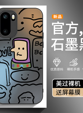 适用一加Ace6手机壳1+Ace5新款Turbo6V外壳1十Aec3pro全包oppoAce2防摔2V至尊版6T套acepro竞速版oppo男女por