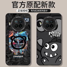 适用红米note9pro手机壳redmi小米redminote9新款n0te95g全包防摔not94g后壳red米九外壳5g版4G保护套男女的