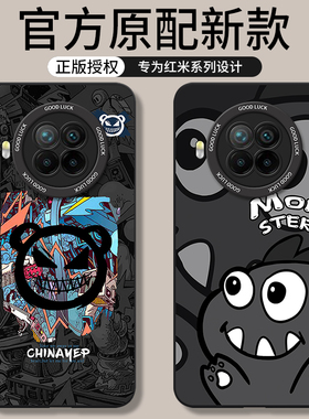 适用红米note9pro手机壳redmi小米redminote9新款n0te95g全包防摔not94g后壳red米九外壳5g版4G保护套男女的