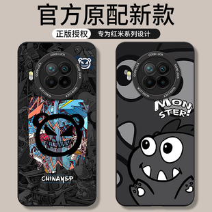 適用紅米note9pro手機殼redmi小米redminote9新款 4G保護套男女 n0te95g全包防摔not94g后殼red米九外殼5g版