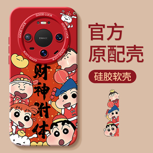 适用华为mate80手机壳华meta70pro+十promax新款mat60马年met50全包防摔m40套30新年款20魅特外壳美特Air男女